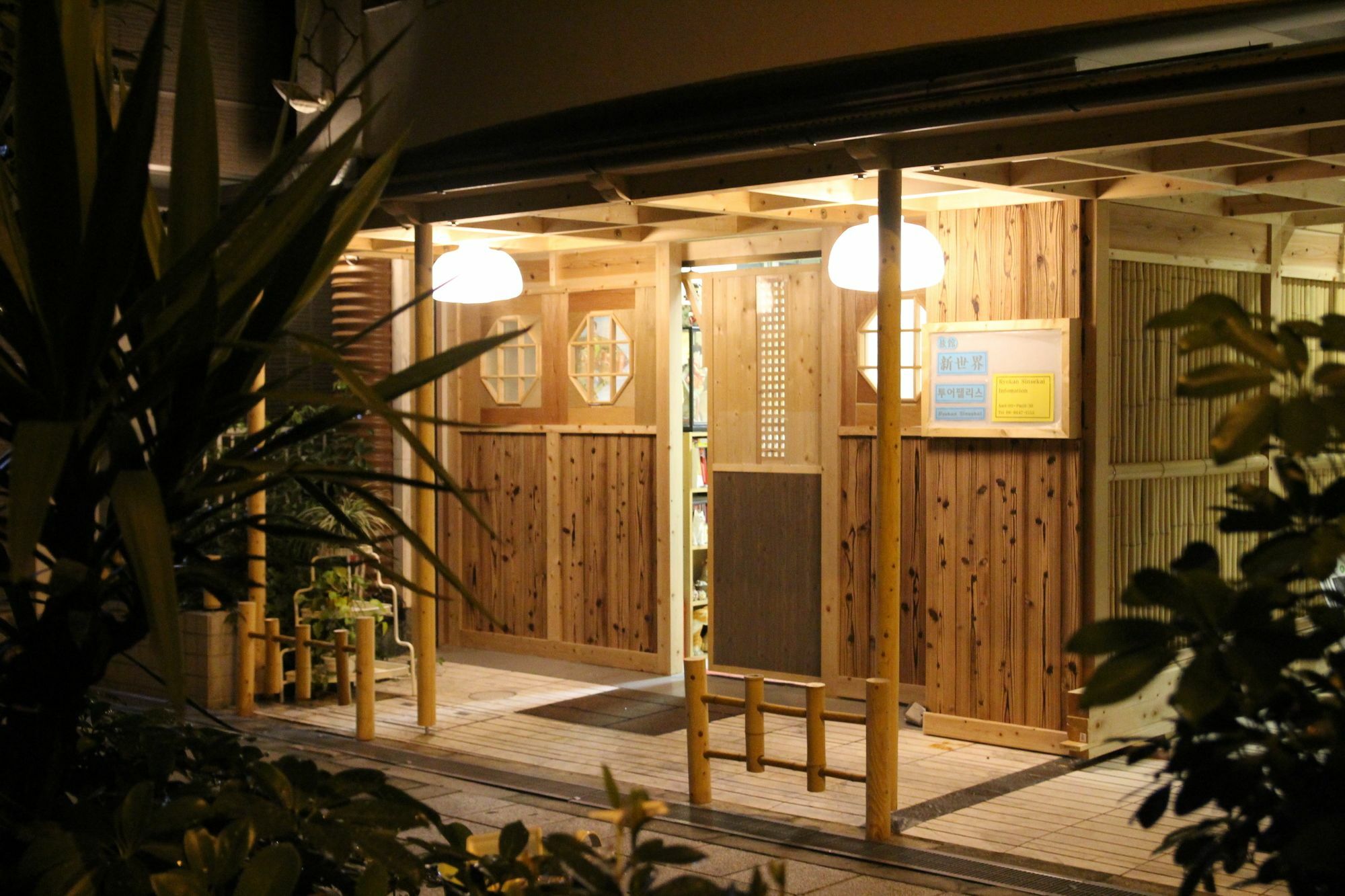 Ryokan Sinsekai - Tourpalace Osaka Eksteriør billede